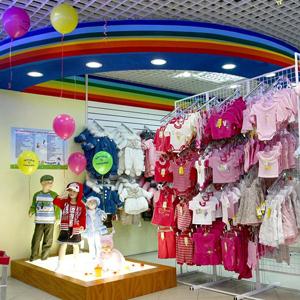Детские магазины Башмаково