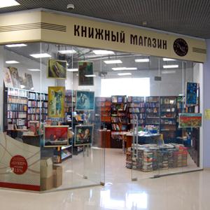 Книжные магазины Башмаково