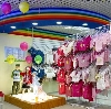 Детские магазины в Башмаково