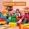 Детские сады в Башмаково