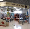 Книжные магазины в Башмаково