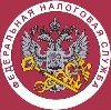 Налоговые инспекции, службы в Башмаково